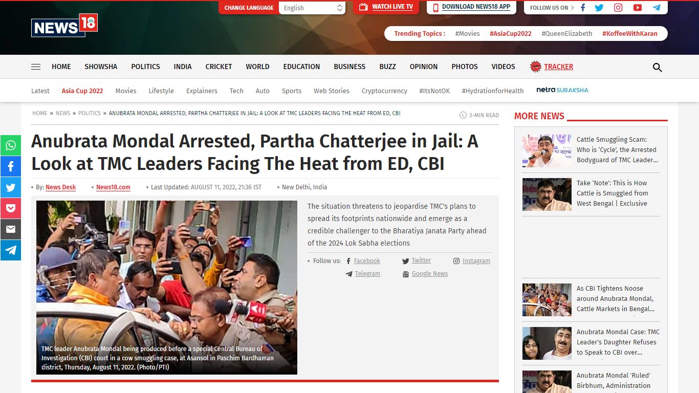 Anubrata Mondal Arrested, Partha Chatterjee in Jail: A Look at TMC ...